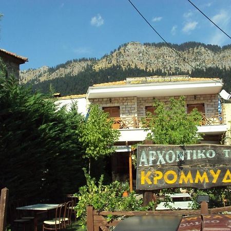 Archontiko Tou Krommyda Elati  Exterior photo